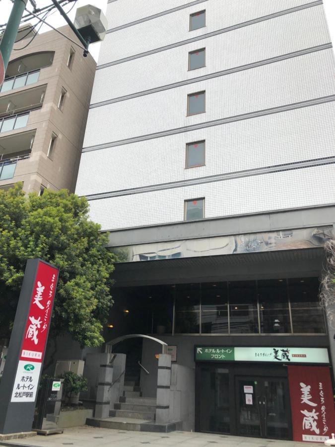 Hotel Route-Inn Kitamatsudo Ekimae Matsudo Exterior foto